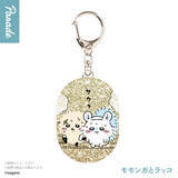 「梅干しを前に渋い顔の「ちいかわ」など全7種！たっぷりラメでキラキラ輝くアクリルキーホルダーが3月中旬展開」の画像6