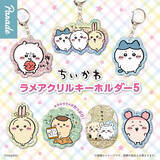 「梅干しを前に渋い顔の「ちいかわ」など全7種！たっぷりラメでキラキラ輝くアクリルキーホルダーが3月中旬展開」の画像8