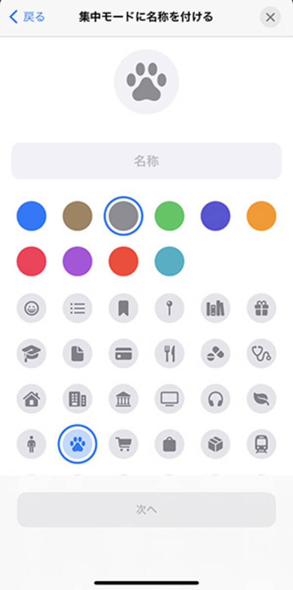 かわいいiphoneカスタマイズは細部に宿る ロック画面の鍵マークをリンゴにアレンジする方法ってどうやるの 22年7月17日 エキサイトニュース かわいいiphoneカスタマイズは細部に宿る ロック画面の鍵マークをリンゴにアレンジする方法ってどうやるの 22年7月17日 エキサイトニュース