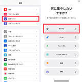 かわいいiphoneカスタマイズは細部に宿る ロック画面の鍵マークをリンゴにアレンジする方法ってどうやるの 22年7月17日 エキサイトニュース