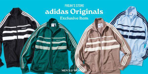 adidas Originalsで人気の「トラックジャケット」がより今っぽくアプデ 