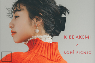 重くなりがちな秋コーデはヘアアクセで差をつけよ。「ロペピクニック×木部明美」コラボ第2弾に注目〜！