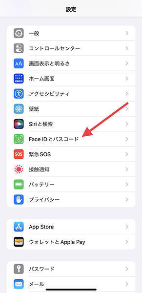 Ios 15 4 で何が新しくなったの マスク着用でロック解除できる機能や 思わず使いたくなる新絵文字は必見 22年3月15日 エキサイトニュース Ios 15 4 で何が新しくなったの マスク着用でロック解除できる機能や 思わず使いたくなる新絵文字は必見 22年3月15日 エキサイトニュース
