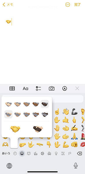 Ios 15 4 で何が新しくなったの マスク着用でロック解除できる機能や 思わず使いたくなる新絵文字は必見 22年3月15日 エキサイトニュース Ios 15 4 で何が新しくなったの マスク着用でロック解除できる機能や 思わず使いたくなる新絵文字は必見 22年3月15日 エキサイトニュース