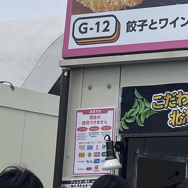 「クラフト餃子フェス」が今年も東京にやってきた！チェックすべき屋台・ブース、注意点をご紹介するよ