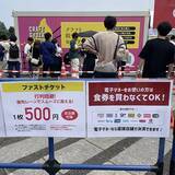 「「クラフト餃子フェス」が今年も東京にやってきた！チェックすべき屋台・ブース、注意点をご紹介するよ」の画像2