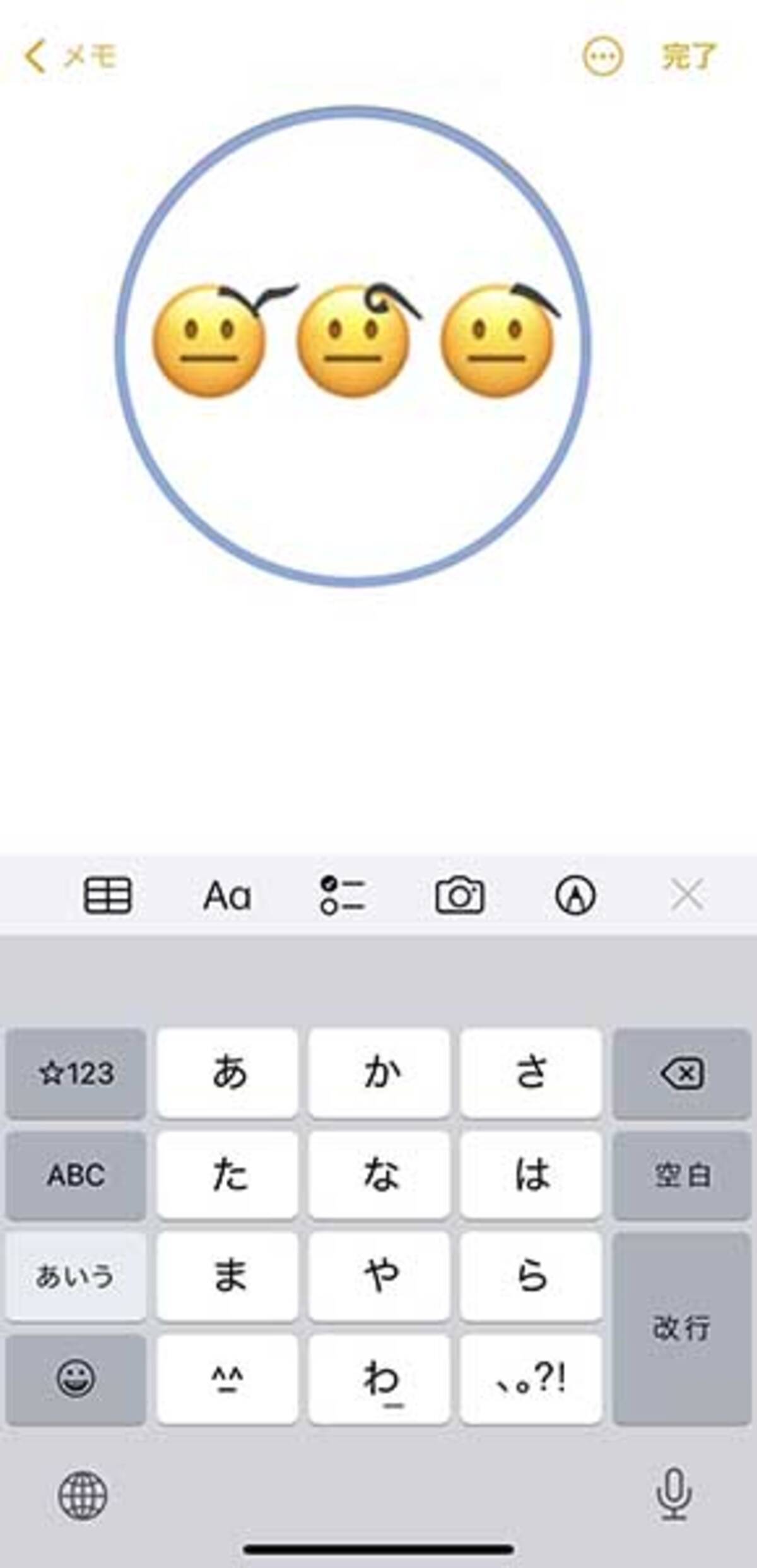 みんながやってる絵文字にリボンってどうやるの Iphoneだけでかわいくアレンジできるから即試したい 22年6月4日 エキサイトニュース みんながやってる絵文字にリボンってどうやるの Iphoneだけでかわいくアレンジできるから即試したい 22年6月4日 エキサイトニュース