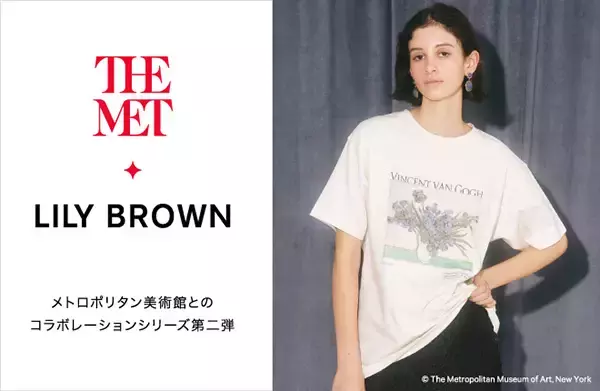 LILY BROWN×メトロポリタン美術館」大人気コラボが再来！モネの有名  
