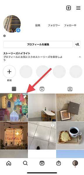 Instagramの編集機能がパワーアップ。お気に入り投稿をピン留めできたり、シェア後の写真削除ができて便利！