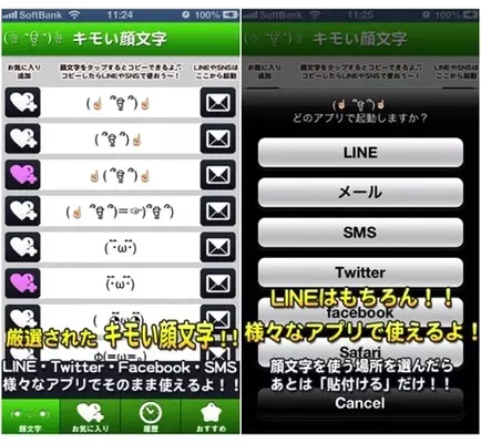 3 この顔文字の名称がまさかの人名 たかざわじゅんすけ に驚愕 16年10月28日 エキサイトニュース