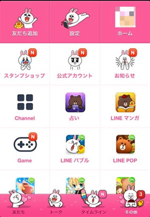 裏技 Lineのテーマ画面をコニーに乗っ取らせる方法 13年6月14日 エキサイトニュース