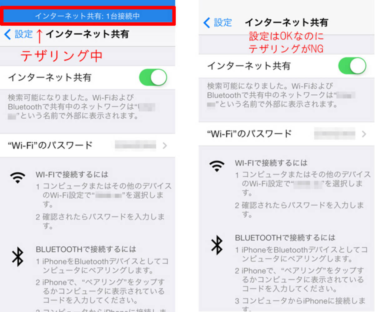 ゲオ Wifi パスワード イメージポケモンコレクション