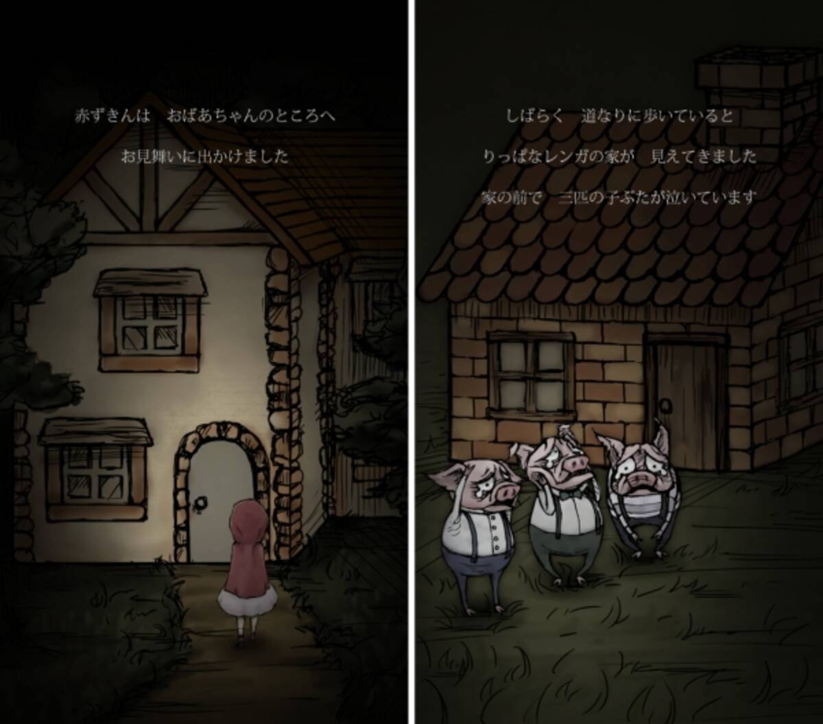 赤ずきんの謎解き物語 たまにはコテコテの なぞなぞ はいかがですか 14年3月30日 エキサイトニュース