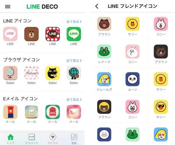 Lineのキャラがiphoneをジャック アプリのアイコンを着せ替えできる Line Deco 2014年4月1日 エキサイトニュース