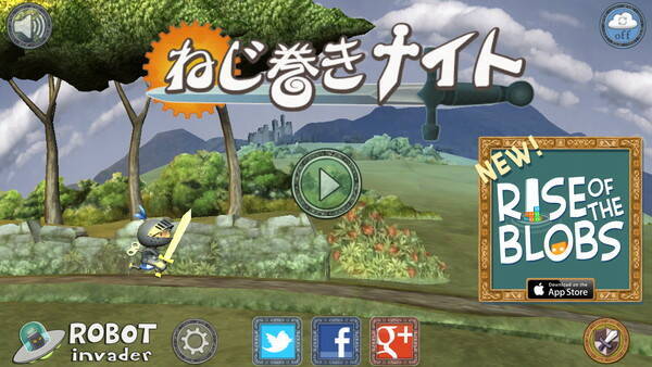 ねじ巻きナイト 背中のねじがとってもキュート 3dアクションゲームの名作です 14年4月15日 エキサイトニュース