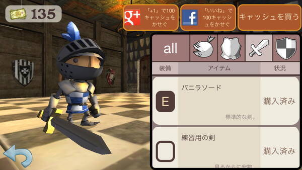 ねじ巻きナイト 背中のねじがとってもキュート 3dアクションゲームの名作です 14年4月15日 エキサイトニュース 2 2