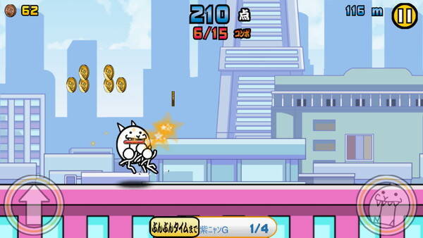 にゃんこ大暴走 走って跳んで大騒ぎ にゃんこ大戦争のスピンオフ作品がおもしろい 14年4月15日 エキサイトニュース