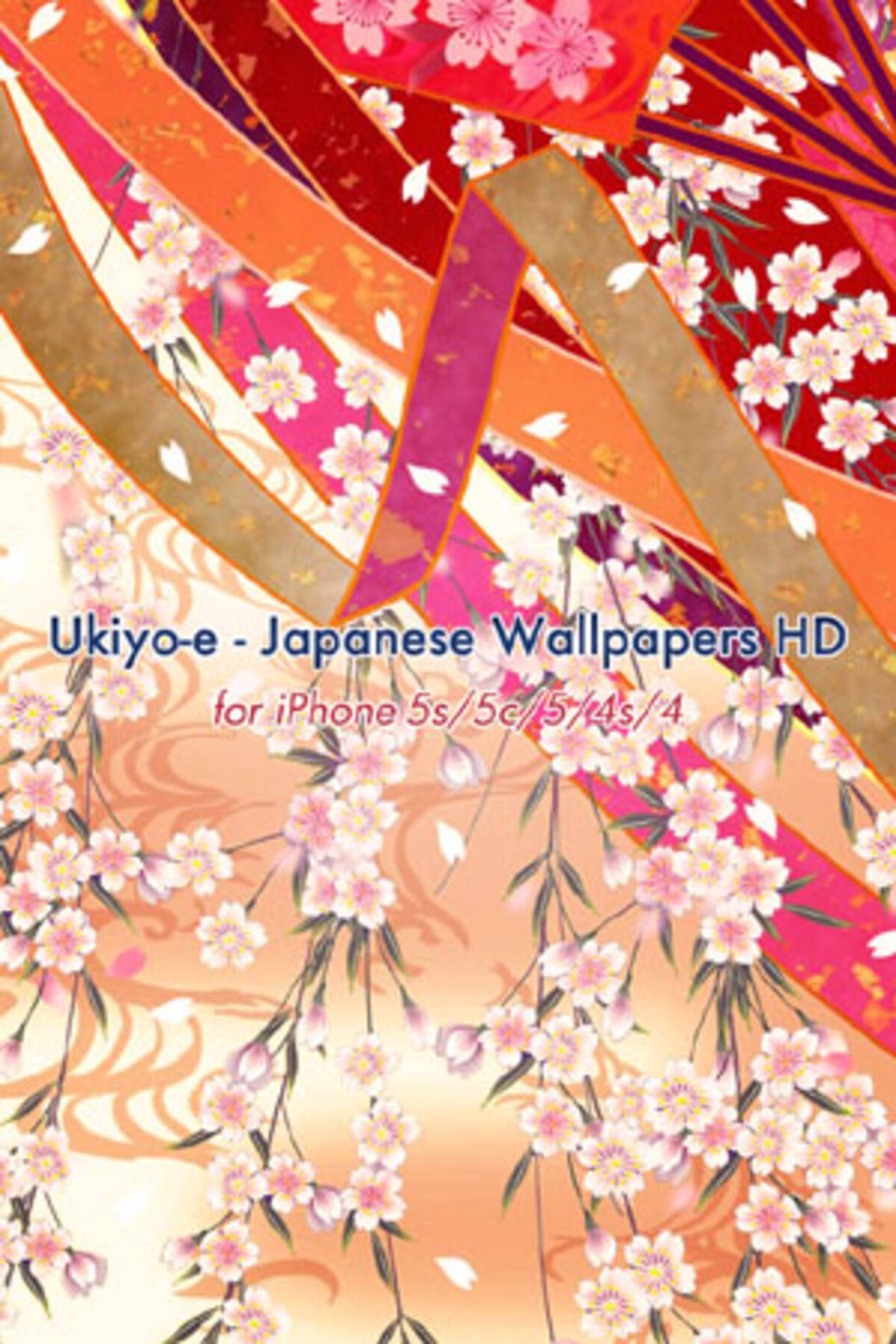 放牧する 飢 手つかずの Iphone 壁紙 浮世絵 Gyakujo Jp