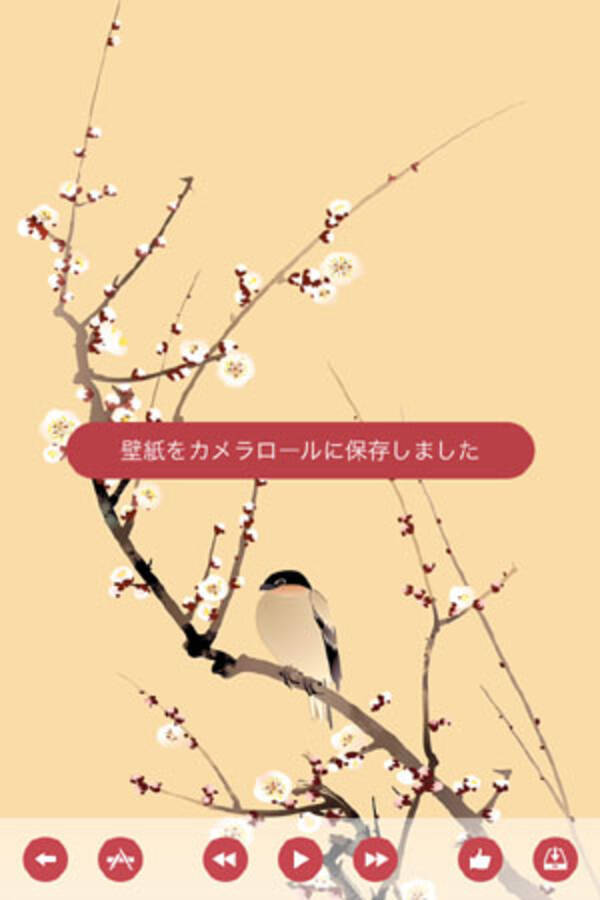 Iphoneを和風にするなら 浮世絵の壁紙はいかが 浮世絵のhd壁紙 無料 Ios7対応 14年4月16日 エキサイトニュース