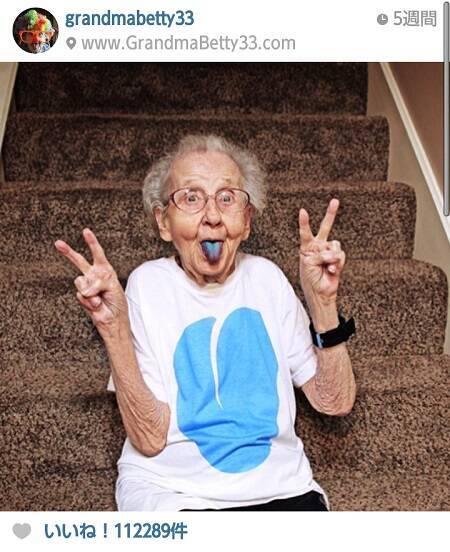 感動 癌とたたかう80歳のおばあちゃんのinstagramが可愛いすぎると話題 14年5月17日 エキサイトニュース