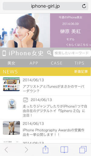 URLやメールアドレスをカメラで撮影するだけで認識してくれる「PicLink Camera」