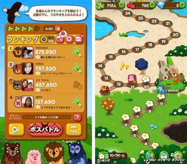 Lineの新作ゲーム Line ポコポコ と Line ポコパン を比較してみた 14年9月17日 エキサイトニュース