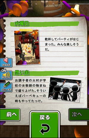 ぼくらのハロウィン 楽しいパーティの衝撃の展開と結末を見よ 14年9月29日 エキサイトニュース