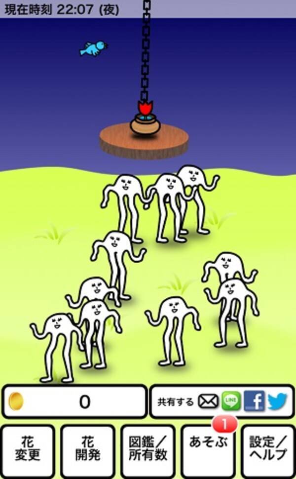 シュールなゲームが好きな人は要チェック ウネウネ動く へんな子 たち 14年10月23日 エキサイトニュース シュールなゲームが好きな人は要チェック ウネウネ動く へんな子 たち 14年10月23日 エキサイトニュース