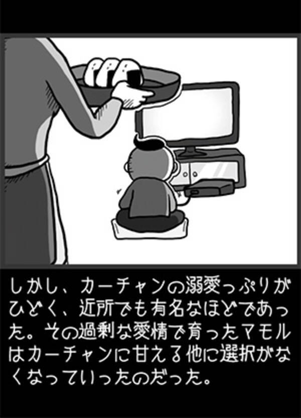 息子を甘やかして一人前のダメ人間にしてあげる ニートの神様 14年11月16日 エキサイトニュース