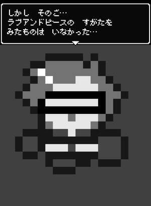 ガチャ で戦う話題のrpg 奴は四天王の中で最も金持ち が面白い 14年11月13日 エキサイトニュース