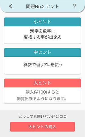 脱出ゲームっぽいクイズだけを集約した 謎解きカフェ 14年12月25日 エキサイトニュース