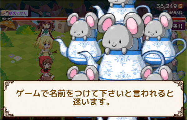 HP無量大数のラスボスを倒せ！お気軽放置系『アリスクリッカー』