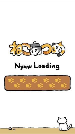 ねこたちを庭に集めよう 癒し系アプリ ねこあつめ 2015年4月8日