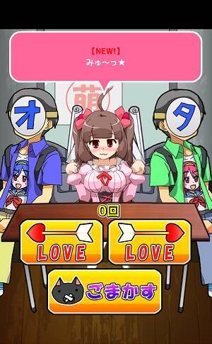 サークルの男子に愛を振りまきまくるチキンゲーム オタサーの姫 2015年3月13日 エキサイトニュース