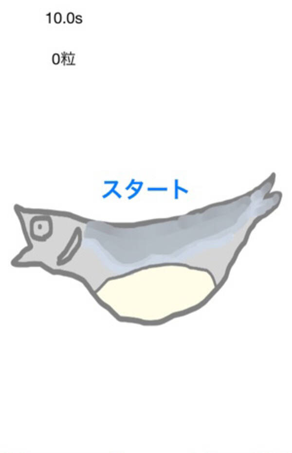 葛藤に勝って連打しよう 10秒で勝負が決まるシンプルゲーム ししゃも 15年2月25日 エキサイトニュース