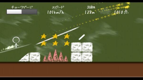 黒板を走る棒人間をチョークで助けるアクションランゲーム チョークダッシュ 15年3月24日 エキサイトニュース