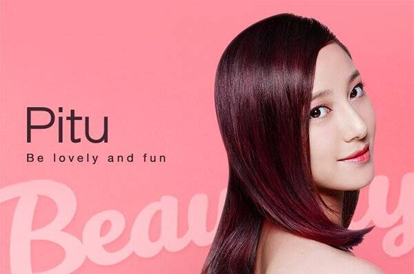 Snsで流行りの兆し キャラになりきれる加工アプリ Pitu がすごかった 17年3月9日 エキサイトニュース