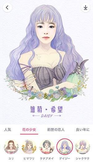 Snsで流行りの兆し キャラになりきれる加工アプリ Pitu がすごかった 17年3月9日 エキサイトニュース