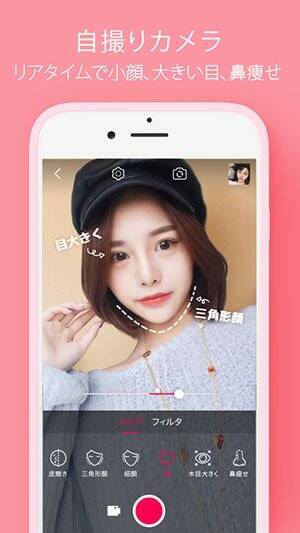 Snsで流行りの兆し キャラになりきれる加工アプリ Pitu がすごかった 17年3月9日 エキサイトニュース 2 2