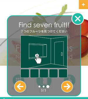 女子力高めで大人気 オシャレで可愛い Fruit Kitchens からの脱出ゲーム 2015年3月27日 エキサイトニュース