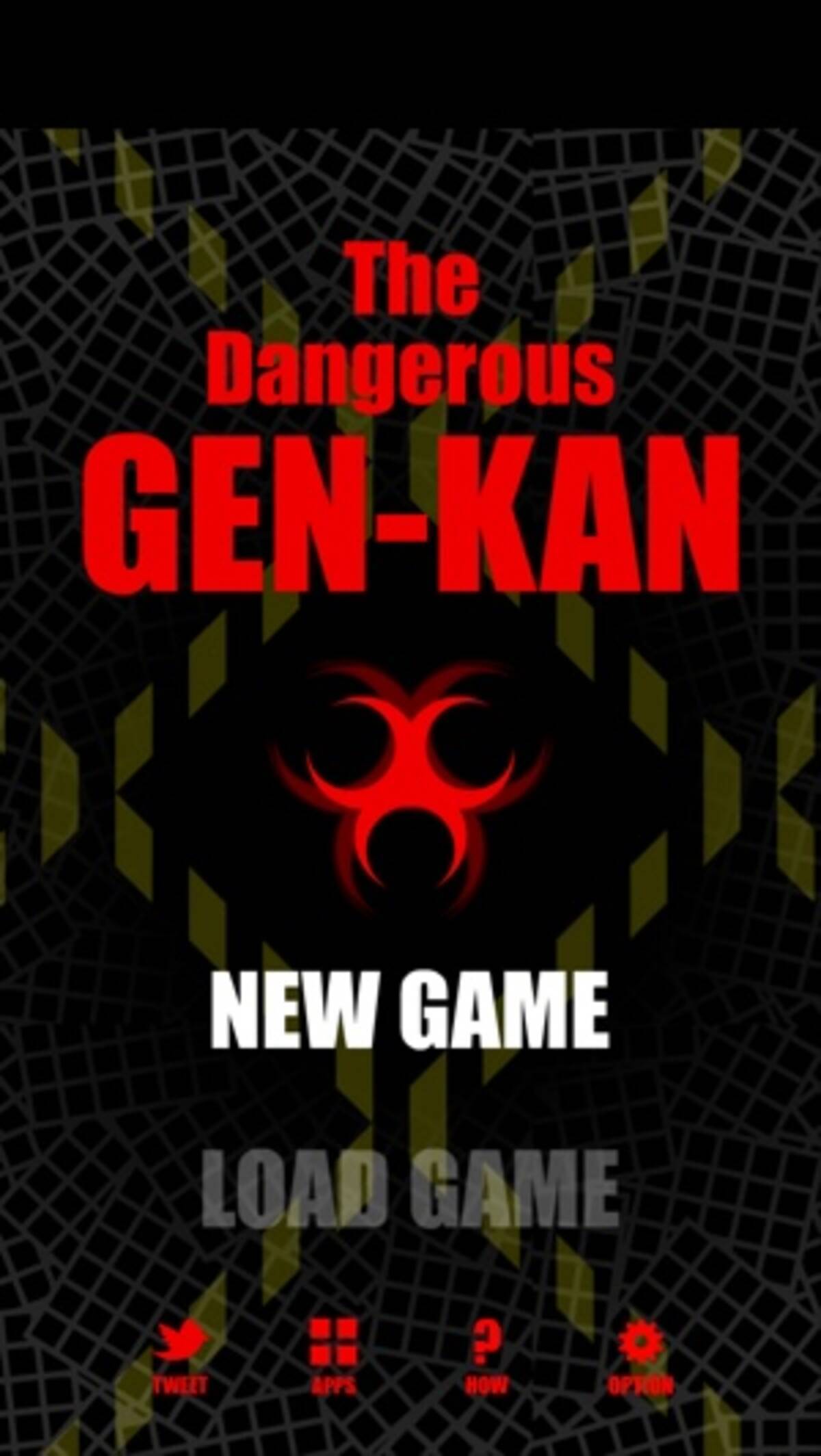 いきなりバッドエンド 激ムズ脱出ゲーム The Dangerous Gen Kan 15年4月26日 エキサイトニュース