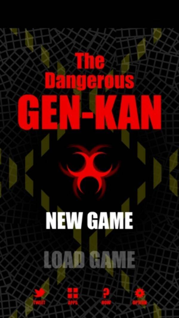 いきなりバッドエンド 激ムズ脱出ゲーム The Dangerous Gen Kan 15年4月26日 エキサイトニュース
