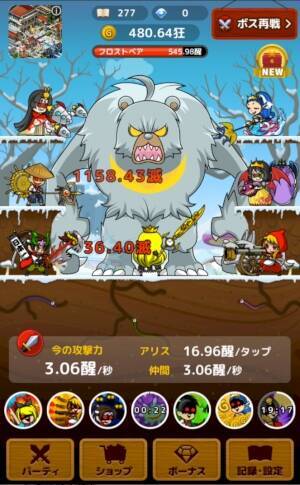 狂気に目覚めた童話キャラがかわいい 中毒性抜群のクッキークリッカー 殺意の国のアリス 15年4月28日 エキサイトニュース 2 2