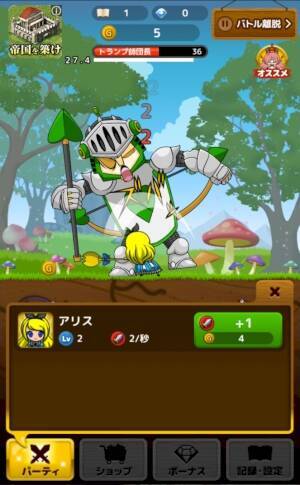 狂気に目覚めた童話キャラがかわいい 中毒性抜群のクッキークリッカー 殺意の国のアリス 15年4月28日 エキサイトニュース