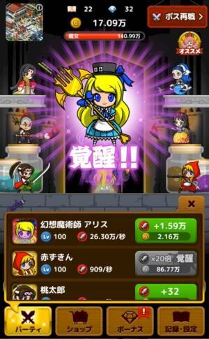 狂気に目覚めた童話キャラがかわいい 中毒性抜群のクッキークリッカー 殺意の国のアリス 15年4月28日 エキサイトニュース