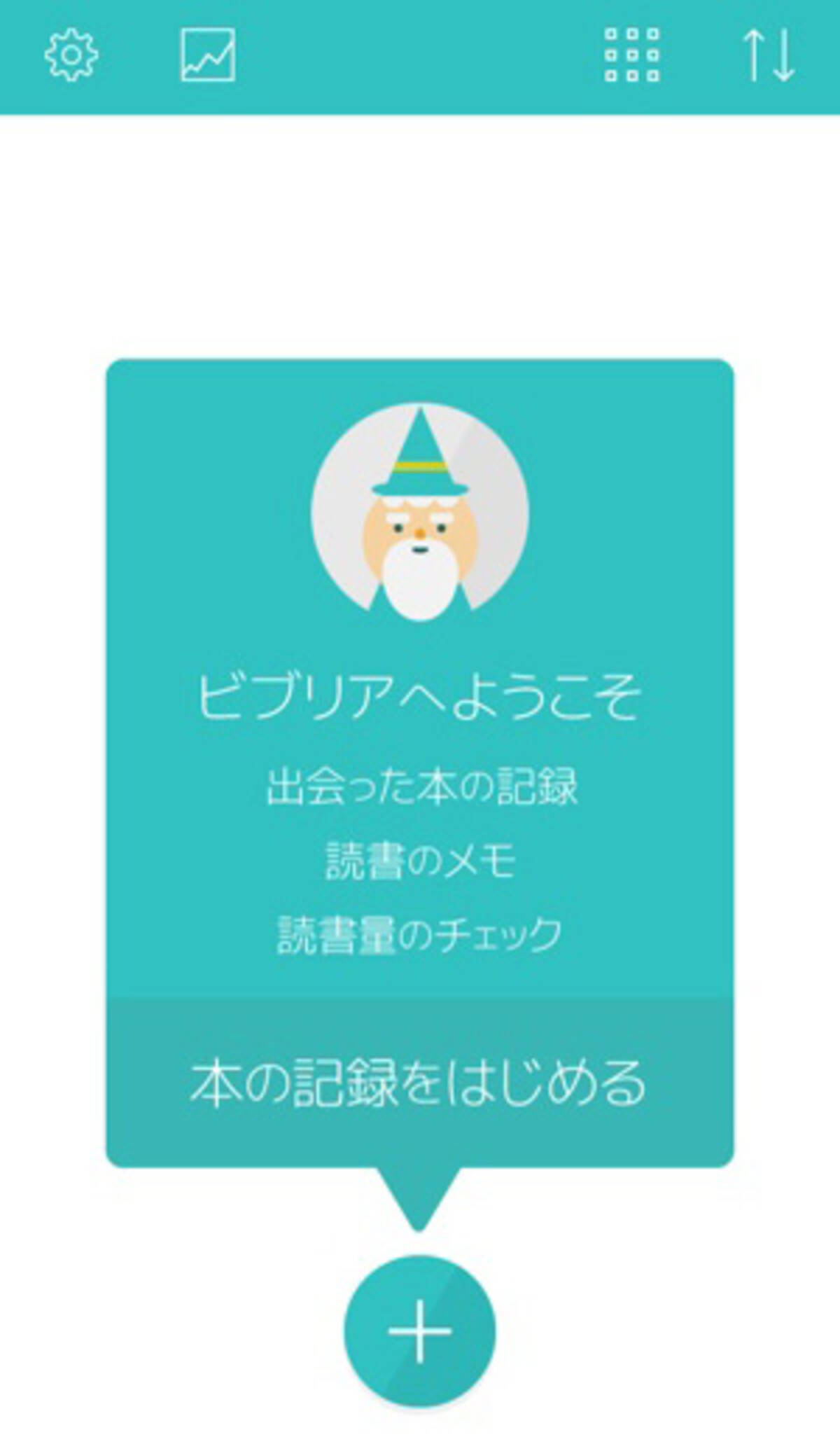 本との出会いをバーコードで記録するアプリ 読書管理ビブリア 15年6月7日 エキサイトニュース