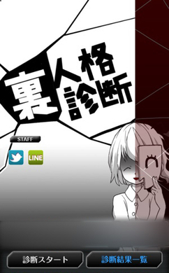 あなたの霊感はどのくらい ズバリと当たる 霊感診断 に思わずドッキリ 15年10月5日 エキサイトニュース