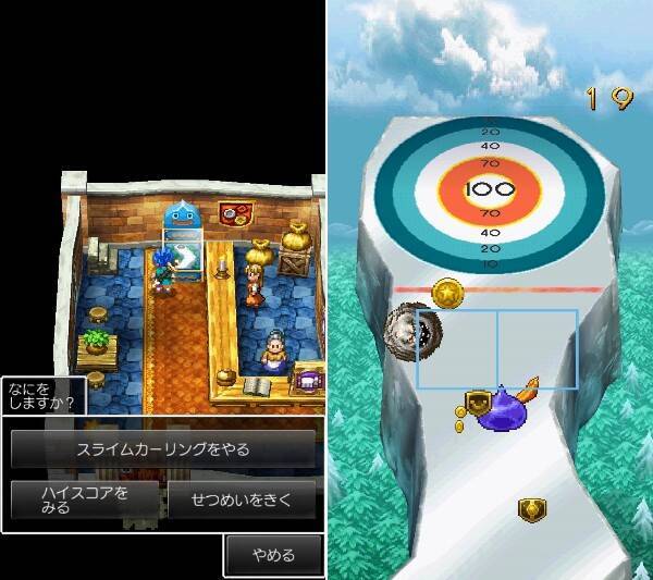 片手で楽々遊べる名作rpg ドラクエ6 がついにスマホアプリ化 15年6月12日 エキサイトニュース