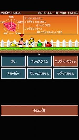 ひまつぶしのはずが止められない止まらない ひまつぶダンジョン 15年6月18日 エキサイトニュース