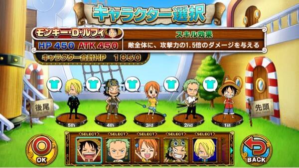 One Piece グランドクイズバトル でルフィの冒険の歴史を体験しよう 15年6月23日 エキサイトニュース